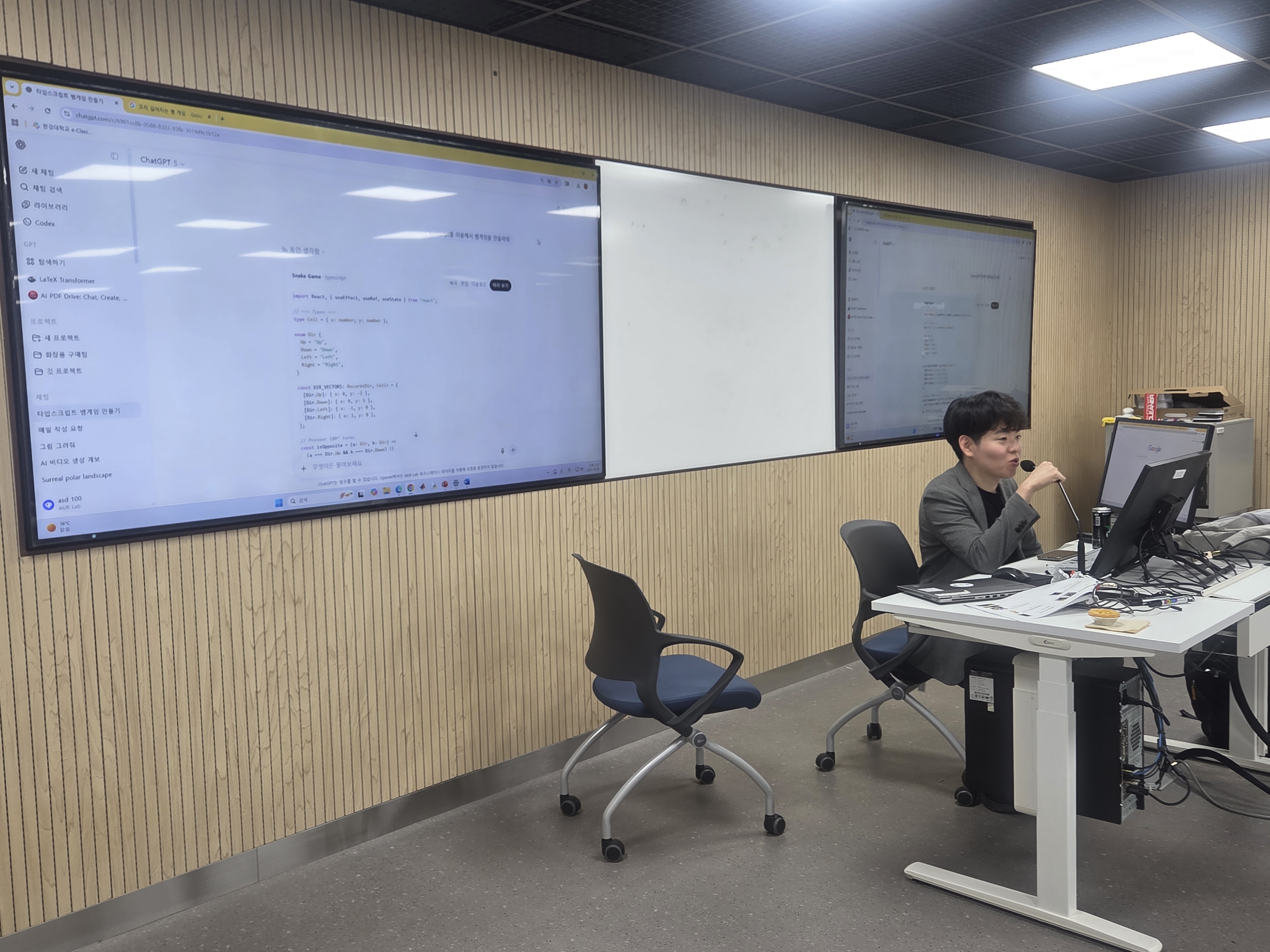 2025학년도 전문가 초청 특강(3차~4차, 백승호 강사) 3번째 사진