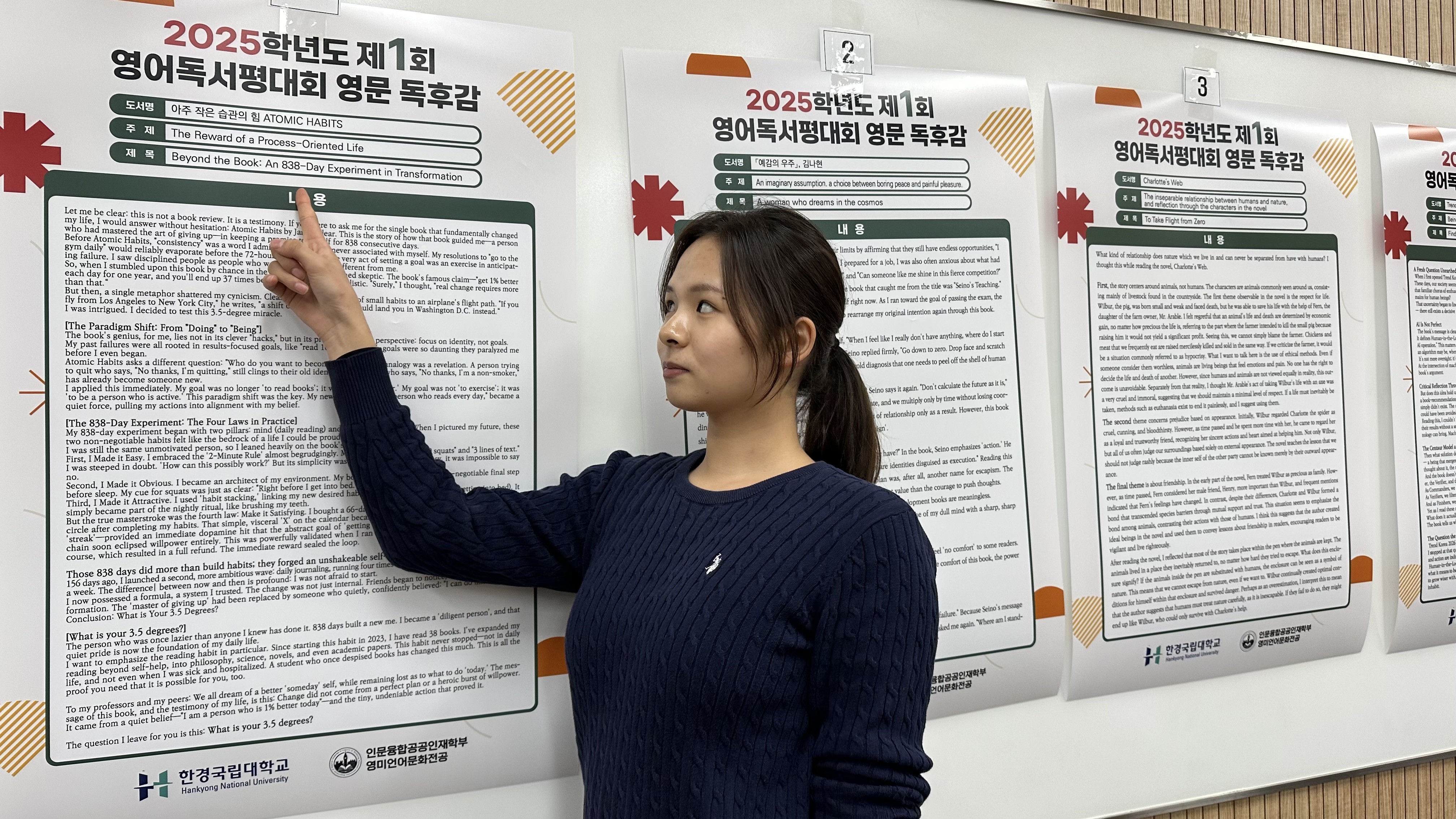 2025학년도 제1회 영어독서평대회 3번째 사진