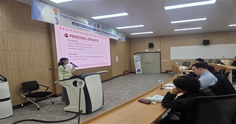 2025학년도 제16회 영어말하기대회 5번째 사진