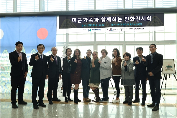 전통 민화 전시 행사 개최 대표이미지