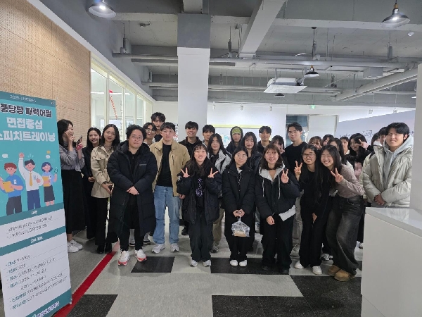 면접중심 스피치 트레이닝 운영 대표이미지