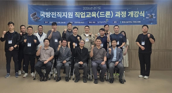 [평생교육원] 전역 예정 군 간부 대상‘드론 전문인력 양성과정’운영  미래산업 재취업 지원 대표이미지