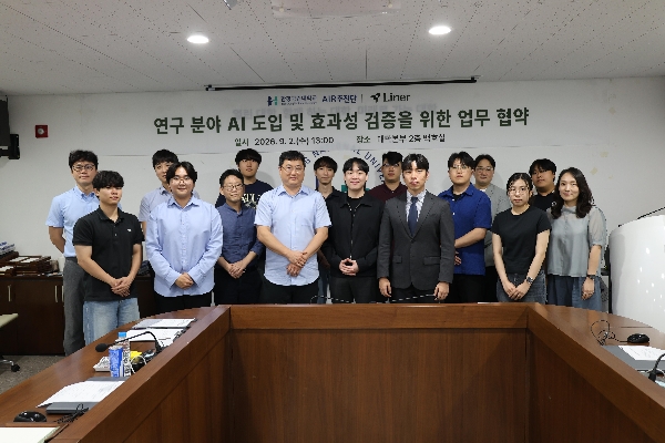 [AIR추진단] 한경국립대, AI로 연구방식 바꾼다…라이너와 ‘연구 특화 AI’ 실증 대표이미지